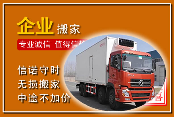 岳麓工厂单位搬迁